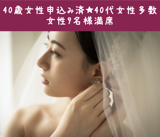 婚姻歴に理解がある40・50代♪将来のパートナー編